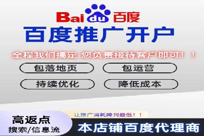 案例分享：SEM代运营服务公司的运营模式
